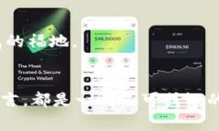 数字钱包明细查询攻略：