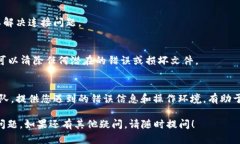 如果您在使用 Tokenim 2.0 时