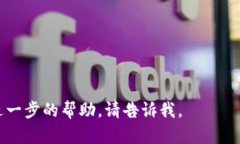 创建一个由字母和数字组