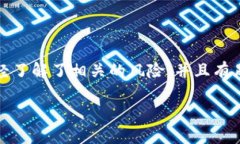 提币到 Tokenim 2.0 的步骤相