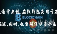 Tokenim 并不是一个广为人知