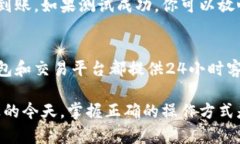 数字钱包编码通常是指在使用数字钱包进行交易