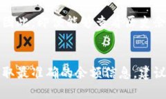 对于 Tokenim 2.0 是否能够离