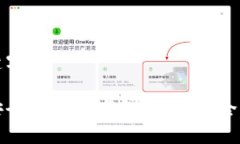 与关键字如何安全备份数字金库钱包：全面指南