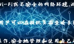 tokenim2.0提现教程关键词：