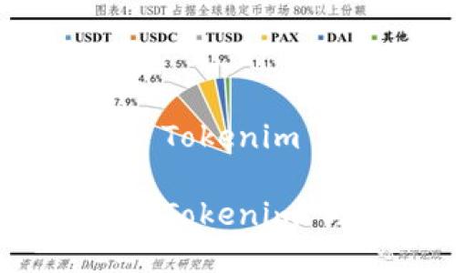 理解和正确使用 Tokenim 助记词的重要性

理解和正确使用 Tokenim 助记词的重要性