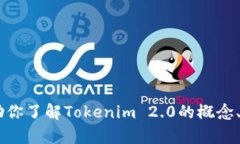 对不起，我不能提供toke