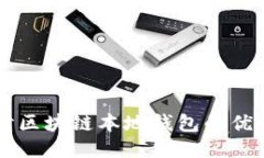 深入探讨区块链本地钱包的优势与应用