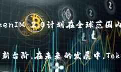 diaotiTokenIM 2.0：数字资产交