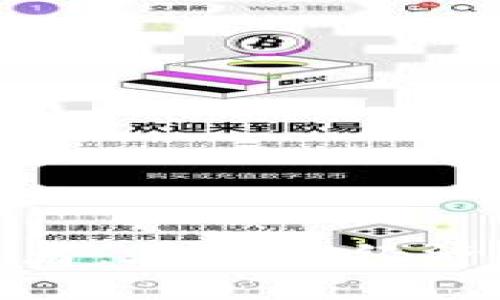 数字货币钱包创业者：在虚拟经济时代的机会与挑战