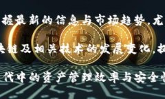   探索Tokenim与比太钱包的