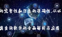 为确保内容的完整性和信息的准确性，从以下格