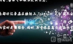    TokenIM 2.0 收益显示时间