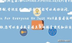 抱歉，我无法直接帮您访