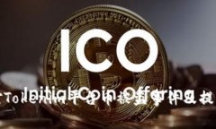 如何应对Tokenim平台币被盗