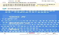 为了下载Tokenim 2.0钱包，你