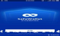 加密币钱包理财全攻略：