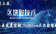   解决Tokenim中无法搜索问