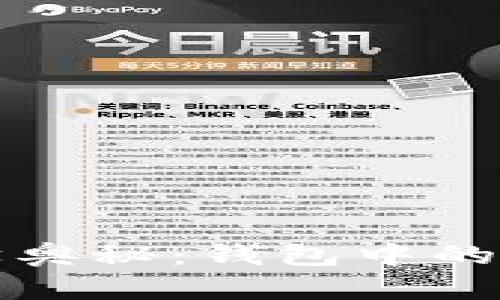 数字钱包的密码学奥秘：钱包中的每个数字代表什么