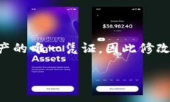 在区块链和加密货币的世