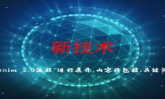 注意：为了便于阅读，以