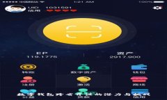 数字钱包跨省开设的潜力