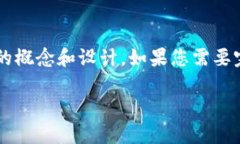 由于内容过长，我将为您