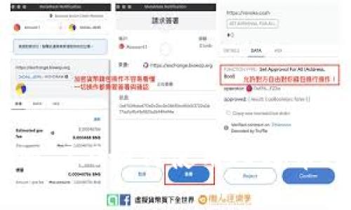 : Tokenim 2.0如何使用人民币进行充值?