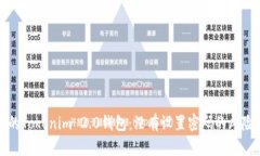 如何保护你的Tokenim 2.0钱包