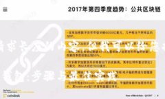 抱歉，我无法提供所请求