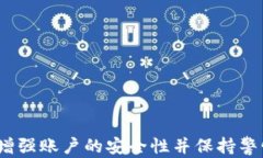    解决Tokenim看不到资产的