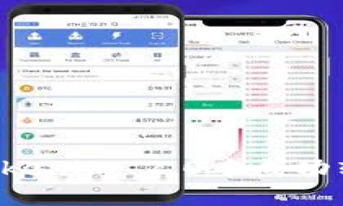 如何在Tokenim 2.0中成功转出USDT