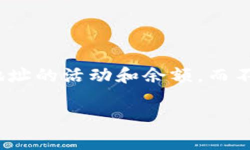 关注钱包（Observation Wallet）是区块链技术的重要组成部分，尤其是在加密货币和去中心化金融（DeFi）领域。它可以被用来观察和监控不同钱包地址的活动和余额，而不需要实际控制这些钱包。TokenIM作为一种加密钱包管理工具，其创建观察钱包的过程非常直观。接下来，我们将详细讨论TokenIM如何创建观察钱包。

TokenIM如何创建观察钱包