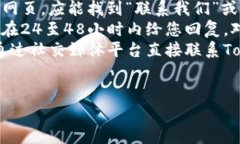 要注销或退出Tokenim账号，