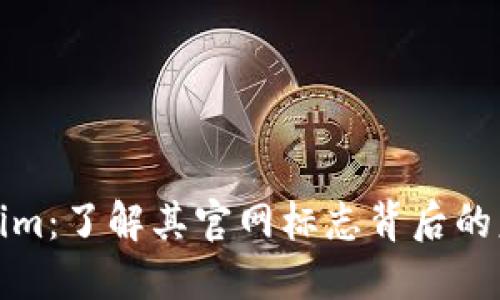 探索Tokenim：了解其官网标志背后的意义与设计
