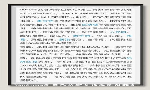 Tokenim冷钱包的安全性及使用指导