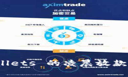 数字 wallets 的凌晨放款机制解析