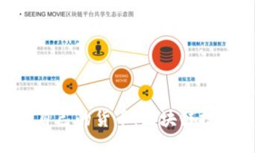 : Tokenim发行自己的货币：区块链技术的未来新趋势