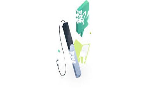 如何查看数字钱包编码：简单步骤与常见问题解答

关键词：数字钱包, 钱包编码, 数字货币

随着数字货币的普及，越来越多的人开始使用数字钱包来存储、管理和交易他们的虚拟资产。数字钱包不仅安全便利，而且能够方便地进行转账与接收。然而，很多用户在使用数字钱包时，会碰到一个问题，那就是如何查看他们的钱包编码（也称为钱包地址）。本篇文章将详细介绍这一问题，并解决用户在此过程中可能遇到的相关疑问。

什么是数字钱包编码？
数字钱包编码是用户数字钱包的地址或标识符，类似于银行账户的银行账号。它是一个字符串，通常由一系列字母和数字组成，通过这个地址，用户可以接收和发送数字货币。每个数字钱包都有唯一的编码，确保交易的安全性和精确性。

为何需要查看钱包编码？
查看和了解钱包编码对于任何数字货币用户来说都是非常重要的。首先，在进行资产转账时，用户需要提供自己的钱包编码，保证资金能够安全且准确地转入自己的账户。此外，许多交易所和平台在用户进行充值和提现时，也会要求输入正确的钱包地址，避免因地址错误导致资金丢失。因此，用户应熟练掌握如何查看和正确使用他们的数字钱包编码。

如何查看自己的数字钱包编码？
查看数字钱包编码的步骤通常取决于用户所使用的钱包类型。这里分以下几类钱包进行说明：
ul
  li软件钱包：首先打开你的软件钱包应用，进入钱包首页，你通常能看到“接收”或“地址”的选项。点击进入后，就能看到你的钱包编码。部分钱包还有生成多个地址的功能，用户最好选择近来的地址以避免混乱。/li
  li硬件钱包：硬件钱包通常会有显示屏，用户在连接到计算机或者手机后，通过按钮选择进入“接收”部分，就可以查看到钱包编码。请确保在安全的环境下进行操作，以避免被恶意软件获取信息。/li
  li线上钱包：登录你的线上钱包账户，通常在主页面会有“接收”或“充值”选项，点击后系统会直接显示你的钱包编码。/li
/ul

数字钱包编码格式解析
不同的数字货币有不同的钱包地址格式。例如，比特币的地址通常以“1”、“3”或“bc1”开头，最常用的是以“1”开头的30个字符字符串。而以太坊的地址通常以“0x”开头，后面跟着40个16进制字符。清楚这些格式有助于你在发送或接收数字货币时，确保使用准确的钱包编码。

安全注意事项
在查看和使用钱包编码的过程中，用户需要格外注意安全问题。首先，不要将自己的钱包编码随意分享给他人，以防止诈骗。其次，使用硬件钱包进行交易时，确认设备是否为正版且未被篡改，避免通过病毒感染导致资产损失。此外，确保使用SSL加密的网站查看你的钱包地址，使用强密码保护在线钱包，以维护你的数字资产安全。最后，定期备份钱包信息，以应对设备丢失或故障。

常见问题及解答
在使用数字钱包的过程中，用户常常会面临以下问题：

1. 如果我忘记了我的钱包编码，该怎么办？
如果你忘记了钱包编码，首先可以尝试通过你所使用的钱包应用程序找回。在大多数钱包中，用户可以查看以前的交易记录，特别是在“接收”页面通常会列出曾经生成过的地址。如果你仍然无法找回，尽可能地寻求该软件的客服帮助。同时，保持你的备份是非常重要的，许多钱包都会提供一种助记词的形式，用户可以通过它从零开始恢复钱包信息。

2. 钱包编码与我的私钥有什么区别？
钱包编码和私钥是数字钱包中两个非常重要的概念。钱包编码是公开的，用于收款和提现，而私钥则是保密的，允许用户授权交易。任何人获取到你的私钥都能完全控制你的数字资产，因此妥善保管私钥至关重要。切记不要将私钥放置在在线文本中或通过社交媒体分享，确保在安全的地方进行保留，并考虑使用硬件钱包来提高安全性。

3. 如何生成新的钱包编码？
在大多数数字钱包应用中，用户可以方便地生成新的钱包编码。在“接收”页面，通常会有“生成新地址”的选项，用户可以点击生成新的钱包地址。常见的做法是在接收不同的付款时使用不同的地址，这样可以提高交易的隐私性，并且减少地址被关联的风险。请注意，每次生成新地址时，确保理解新地址的使用方法，并确认是否仍需要备份。

4. 有没有必要定期更换我的钱包编码？
定期更换钱包编码是一项安全最佳实践，因为这能够降低钱包被攻击或跟踪的可能性。如果你的钱包曾经暴露过或在不受信任的环境下使用过，务必考虑更换你的钱包地址。此外，使用新的地址可以更好地实现交易隐私保密，防止钱包交易记录被第三方追踪。用户在更换钱包地址时，请记得保持对当前地址的备份，避免资产丢失。

5. 是否可以通过钱包编码判断钱包余额？
是的，用户可以通过钱包编码查询钱包的余额。在一些区块链浏览器中，用户只需要输入或粘贴钱包编码，就能查看与该地址相关的所有交易信息，包括钱包的当前余额。需要注意的是，这个操作通常是公开的，任何人都可以查询到钱包的余额和交易记录。因此，用户应适时保护自己的钱包信息，考虑到隐私与安全。

总结来说，查看和管理数字钱包编码是每位数字货币用户必备的技能。理解钱包编码的意义、查看方法及其安全性，会让用户在数字资产管理中更加高效与安全。希望本文能帮助您更好地操作数字钱包！