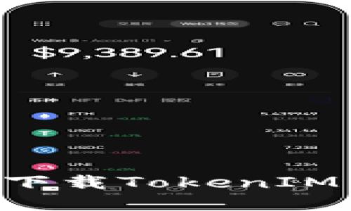 苹果手机如何下载TokenIM 2.0：完整指南