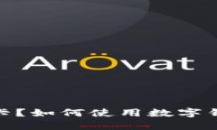 : 没有工行卡？如何使用数