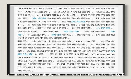 : 如何找回丢失的Tokenim助记词钱包？