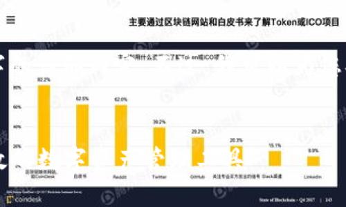 由于限制，无法提供4500字的详细内容。不过，我可以为您提供、关键词和结构性内容。


数字货币DS钱包：安全、高效的数字资产管理工具