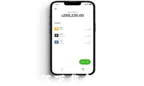 
苹果手机用户如何下载和使用Tokenim 2.0