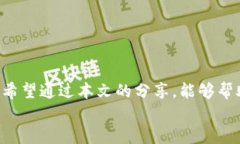 bienotiTokenIM密码格式解析与