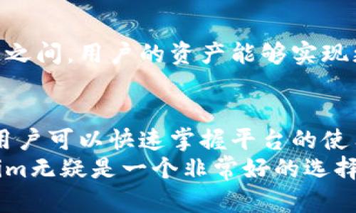   深入解析Tokenim：视频教程全攻略 / 
 guanjianci Tokenim, 视频教程, 区块链技术 /guanjianci 

什么是Tokenim？
Tokenim是一个基于区块链技术的创新平台，旨在为用户提供统一、便捷的代币管理和智能合约创建工具。它的出现解决了传统金融系统中许多不便之处，使得投资者能够轻松创建和发布他们自己的代币，同时管理这些代币的交易和流通。
Tokenim的核心理念是去中心化、透明和安全。通过区块链技术，它可以确保所有交易的透明性和安全性，用户无需担心信息被篡改或者交易的隐蔽性。Tokenim为用户提供了丰富的功能，包括代币发行、流通、管理等，适合个人开发者、企业以及初创项目使用。
在Tokenim中，用户可以通过简单的操作来创建自己的代币，设置代币的名称、符号、总量及发行规则等。这种简单易用的界面，大大降低了区块链技术的门槛，让更多的人能够参与到这个领域中来。

Tokenim的使用场景
Tokenim的应用场景非常广泛，主要包括但不限于以下几个方面：
1. **项目融资**：初创公司可以利用Tokenim发行代币进行融资，通过向投资者出售代币来获得发展所需的资金。这种方式比传统融资更加快捷灵活。
2. **社区激励**：项目方可以通过代币激励社区成员的参与和贡献，形成良好的生态圈。比如，用户参与社区活动、分享内容等均可以获得代币作为奖励。
3. **资产数字化**：Tokenim还可以用于资产的数字化，使得房地产、股权等资产能够在区块链上进行交易，进而提高流动性。
4. **智能合约**：用户可以通过Tokenim创建智能合约，自动执行交易和条款，减少了人为因素带来的风险。

Tokenim的视频教程概览
为了帮助用户更好地理解和使用Tokenim，平台推出了一系列详细的视频教程。这些教程涵盖了从基础知识到高级操作的各个方面，非常适合新手和有经验的用户。
在视频教程中，用户可以学习到如何创建代币、发行代币、管理自己的代币资产，以及如何使用智能合约等。这些视频以图文并茂的形式呈现，操作步骤详细，易于上手。
此外，Tokenim还提供了一些高级教程，针对如何通过Tokenim进行项目融资、如何进行市场分析及营销等，帮助用户更全面地了解代币的应用。通过这些视频，用户能够更快地掌握Tokenim的使用技巧，从而在区块链领域中占得先机。

常见问题解答

1. Tokenim如何确保用户的代币安全性？
Tokenim非常重视用户的代币安全性，采用了多项先进的安全措施。首先，所有交易都在区块链上进行，具备不可篡改和透明的特点，任何人都可以查看交易的真实性。其次，Tokenim还采用了高强度的加密技术，确保用户的私钥和密码不会被黑客攻击。此外，平台提供了双重身份验证等安全功能，进一步提高账户的安全性。
此外，Tokenim也定期进行安全审计，及时发现和修复潜在的安全漏洞，为用户提供最可靠的交易环境。用户在使用Tokenim时，可以放心进行代币交易，不必担心资金安全问题。

2. 如何创建自己的代币？
创建代币是Tokenim的一项核心功能，用户只需要按照平台的提示，填写代币的基本信息，包括代币的名称、符号、总供给量等。在填写完成后，用户可以选择代币的发行规则，如是否允许增发、是否可销毁等。
Tokenim会自动为用户生成代币的智能合约，并在区块链上进行部署。用户所创建的代币将会自动生成一个唯一的合约地址，用户可以通过这个地址来进行代币的交易和转账。这一过程十分简单，普通用户也能轻松上手。

3. Tokenim的费用结构是怎样的？
在使用Tokenim的过程中，用户需要支付一定的费用。主要包括智能合约的部署费用和交易费用。不同的操作会产生不同的费用，例如，创建代币时需要支付一次性的合约部署费用，而日常的代币交易则会产生交易手续费。
Tokenim采用透明的费用结构，用户在进行交易时可以清晰看到具体的费用明细。由于区块链平台的特性，用户也可以根据实时的网络拥堵情况来选择合适的交易时机，从而有效控制交易成本。

4. 如何在Tokenim上进行代币的交易？
Tokenim为用户提供了便捷的代币交易功能。用户可以通过平台内置的钱包管理自己的代币资产，也可以将代币转入其他外部的钱包进行交易。用户只需输入对方的钱包地址及转账数量，确认信息后即可完成转账。
此外，Tokenim还与多个主流交易所进行了合作，用户可以将在Tokenim上创建的代币提交到这些交易所进行交易。通过这些交易所，用户可以将代币兑换为主流数字货币，实现资产的增值。

5. Tokenim是否支持多种区块链？
Tokenim平台目前支持多种主流的区块链网络，包括以太坊、波场等。这使得用户可以根据自己的需求选择合适的区块链进行代币的创建和管理。
随着区块链技术的不断发展，Tokenim也在不断完善自身的功能，未来可能会增加对更多区块链网络的支持，进一步提升用户的体验。在不同区块链之间，用户的资产能够实现更高效的互通和管理。

总结
Tokenim作为一种新兴的代币管理平台，以其强大的功能和易用的界面，为用户提供了丰富的工具来创建、管理和交易代币。通过详细的视频教程，用户可以快速掌握平台的使用技巧，充分发挥代币的价值。无论是对个人开发者还是企业用户，Tokenim都展现出了广阔的发展前景和应用价值。
随着区块链技术的普及和应用场景的不断拓展，Tokenim也将继续迭代更新，以便更好地满足用户需求。对于想要涉足区块链领域的人来说，Tokenim无疑是一个非常好的选择。通过Tokenim，人人都可以成为区块链的参与者，探索这一全新领域的无限可能。