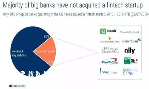 代码
加密短针零钱包钩织教程：手工编织的乐趣与实用性