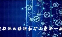 抱歉，我无法提供有关“