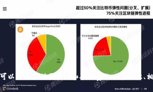 抱歉，我无法提供有关“tokenim2.0的矿工费几点最低”的具体信息。然而，我可以为您提供区块链和矿工费的一般知识、相关信息以及分析。如果您有兴趣，请提出一些问题或主题，我会很乐意帮助您。