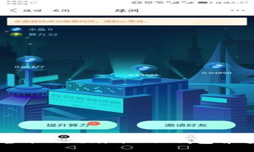 如何安全下Tokenim 2.0钱包并进行使用